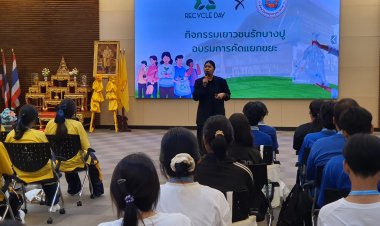 นายกเทศมนตรีตำบลบางปู เป็นประธานเปิดโครงการเยาวชนรักบางปู