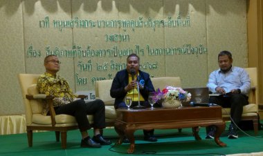 เดินหน้าเปิดเวทีสาธารณะกับคณะขับเคลื่อนการพูดคุยสันติสุขระดับพื้นที่จังหวัดนราธิวาส