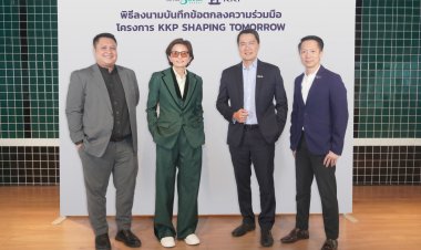 กลุ่มบริษัทเสนา จับมือ ธนาคารเกียรตินาคินภัทร ขับเคลื่อนอสังหาฯ ไทย เพื่อการอยู่อาศัยอย่างยั่งยืน