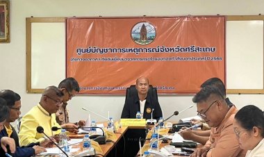ศรีสะเกษประชุมคณะกรรมการให้ความช่วยเหลือผู้ประสบภัยชายแดนทุกมิติ