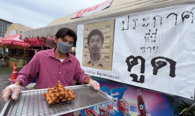 ตูดเป็ดทอดรสเลิศ สูตรเด็ดครองใจคนเมืองขอนแก่นมากว่า 20 ปี