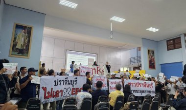 เวทีประชาพิจารณ์เดือด!คนปราจีนบุรีต้าน EEC หวั่นกลายเป็น “ถังขยะอุตสาหกรรม” กลุ่มทุนต่างชาติ