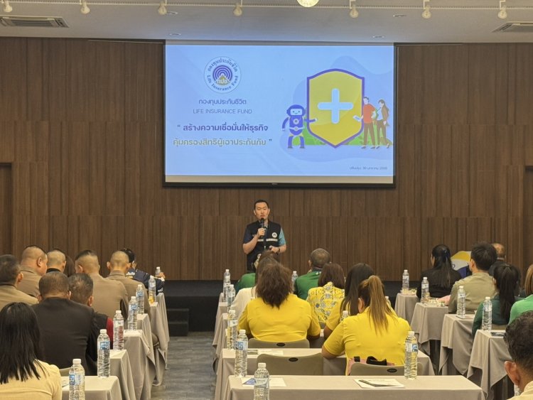 กองทุนประกันชีวิตอบรมบทบาทหน้าที่และภารกิจของกองทุนฯที่อุทัยธานี
