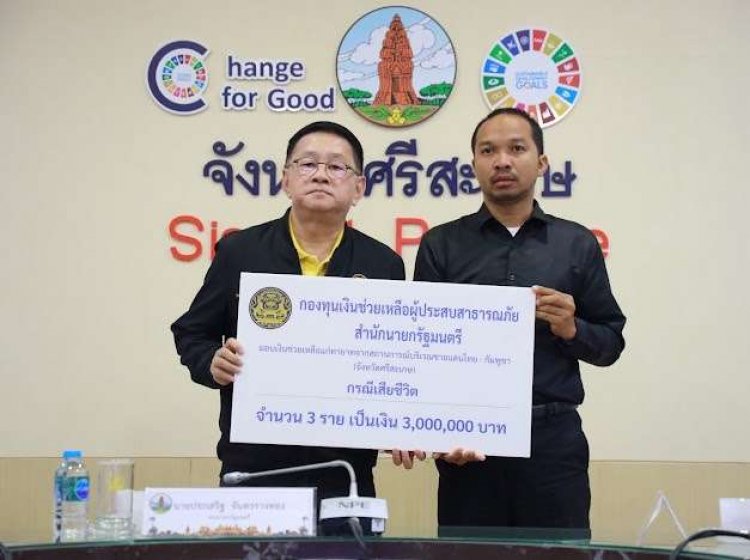 รัฐเร่งเยียวยา 6 ครอบครัวเหยื่อระเบิดเขมร มอบเงินช่วยเหลือรวม 9 ล้านบาท