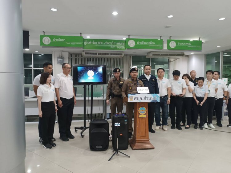 บช.น. เผย การชุมนุม "กลุ่มรวมพลังแผ่นดิน" จับกุมผู้ต้องหา 106 ราย