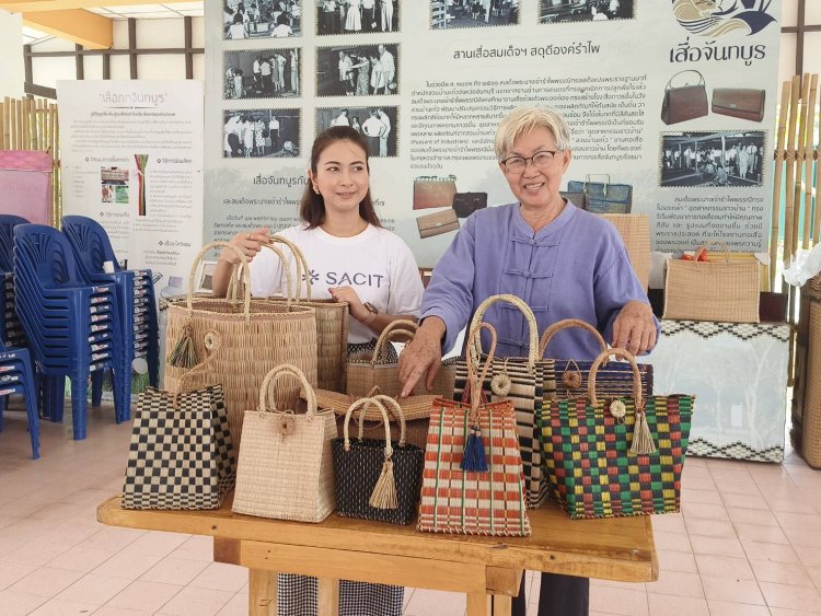 SACITพาสัมผัสมนต์เสน่ห์งานหัตถกรรมจาก “กก” จันทบุรี เสริมความยั่งยืนให้ชุมชน