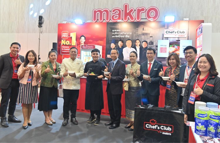 Beyond Food Expo 2025 เปิดเวที “อาหารแห่งอนาคต” ดันขอนแก่นสู่ศูนย์กลางอุตสาหกรรมอาหารลุ่มน้ำโขง