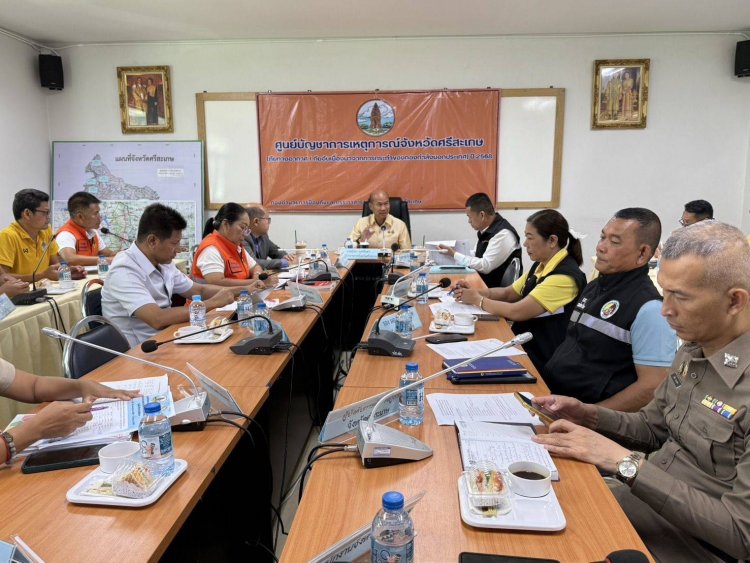 ศรีสะเกษประชุมยก  8 วาระเร่งด่วน ช่วยเหลือ-แจ้งเตือนประชาชนรับมือ