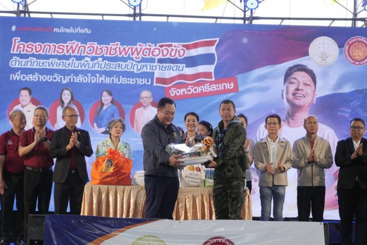 "ทวี"รมว.ยุติธรรมบุกศรีสะเกษเปิดอบรมวิชาชีพด้านดนตรี-การแสดงผู้ต้องขัง