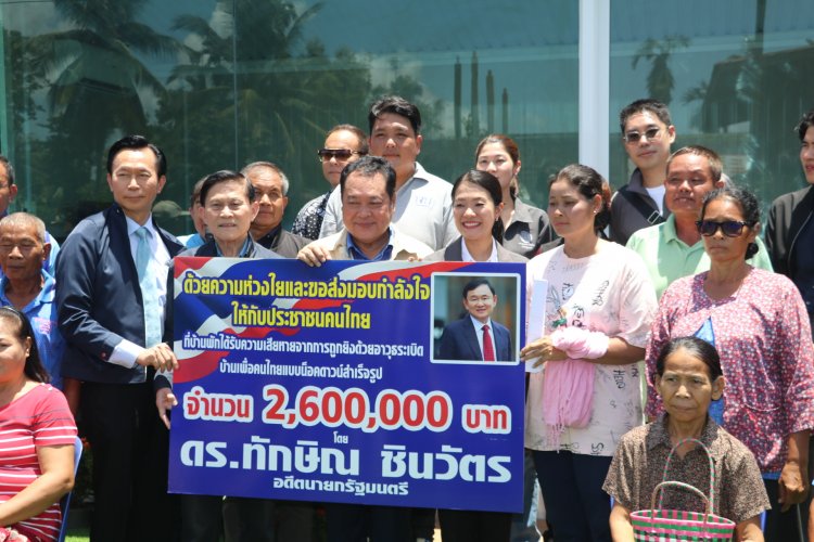รับมอบน็อคดาวน์ให้ประชาชนผู้ประสบภัย ชายแดนไทย-กัมพูชา