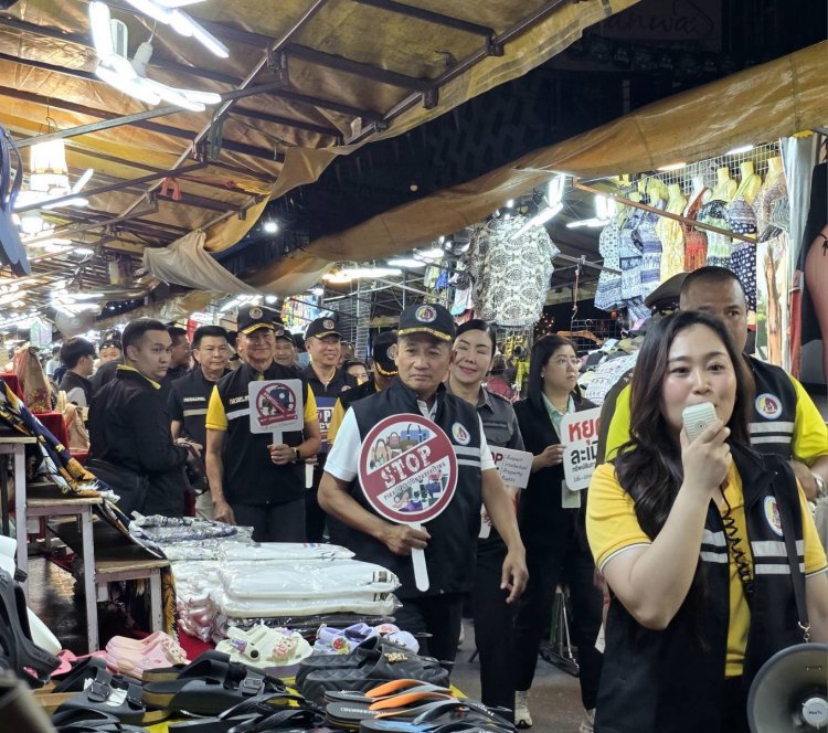 กอ.รมน.ผนึกสน.บางรัก-ดีเอสไอ-กรมทรัพย์สินและทางปัญญาต่อต้านสินค้าละเมิดลิขสิทธิ์