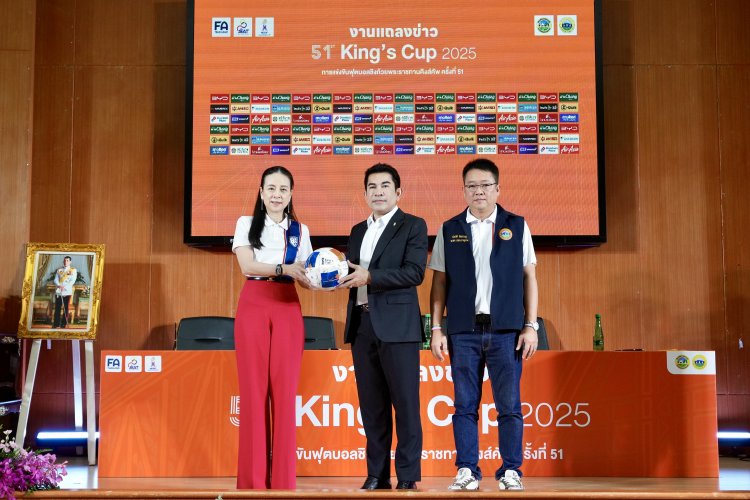 กาญจน์จัดเต็ม! "คิงส์ คัพ" ครั้งที่ 51 ไทย ดวล ฟิจิ , อิรัก พบ ฮ่องกง