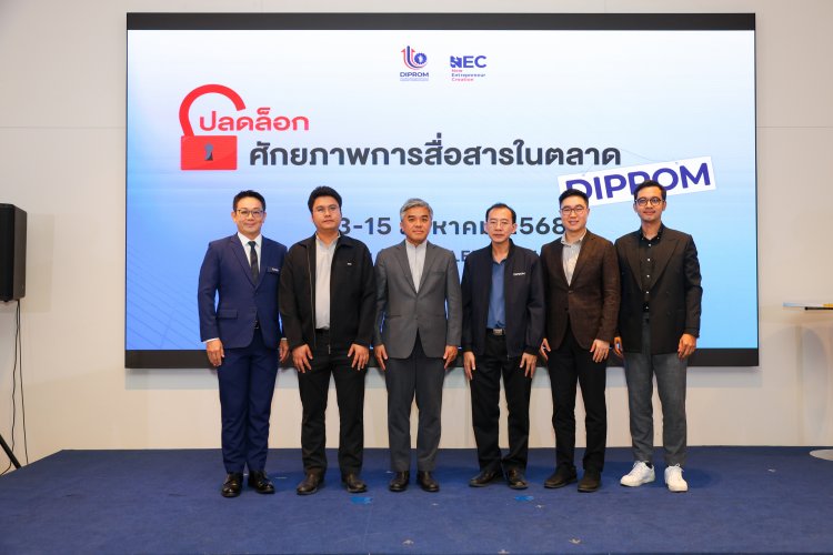 `ดีพร้อม`ลุยยกระดับ SME ไทย สู่มืออาชีพ หนุนเศรษฐกิจด้วยพลังสื่อสารและกลยุทธ์ธุรกิจยุคใหม่  