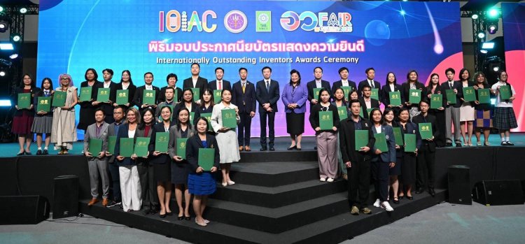 อว.สนับสนุนนักประดิษฐ์นักวิจัยไทยสู่เวทีสากล