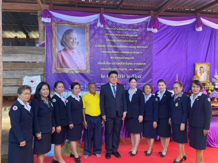 พ่อเมืองตากมอบบ้านให้แก่ผู้ยากไร้ ผู้ด้อยโอกาส เฉลิมพระเกียรติกรมสมเด็จพระเทพฯ