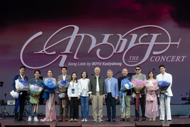 อิ่มบุญ!!! "คุณชาย The  Concert Song Lists มูลนิธิรามาฯร่วมกับ"บอย โกสิยพงษ์"