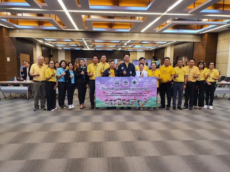 ทต.บางปู จัดกิจกรรมโครงการเด็กฉลาด ปลอดภัย ห่างไกลสารตะกั่ว