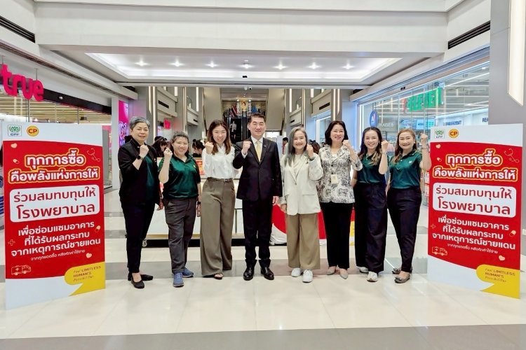 CPF เชิญชวนคนไทย ‘ผนึกพลังแห่งการให้’ ฟื้นฟูโรงพยาบาลชายแดน