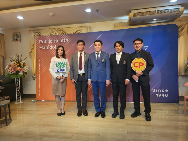 ซีพีเอฟผนึกม.มหิดล  ชูนวัตกรรมอาหารแทนยา ลดความเสี่ยงโรคหัวใจและหลอดเลือด อวดโฉม 27 ประเทศทั่วโลก