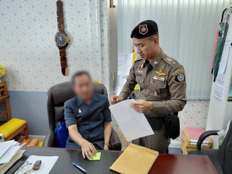 บุกรวบ “ปลัด อบจ.มุกดาหาร” คาห้องทำงาน รีดเงินผู้รับเหมา
