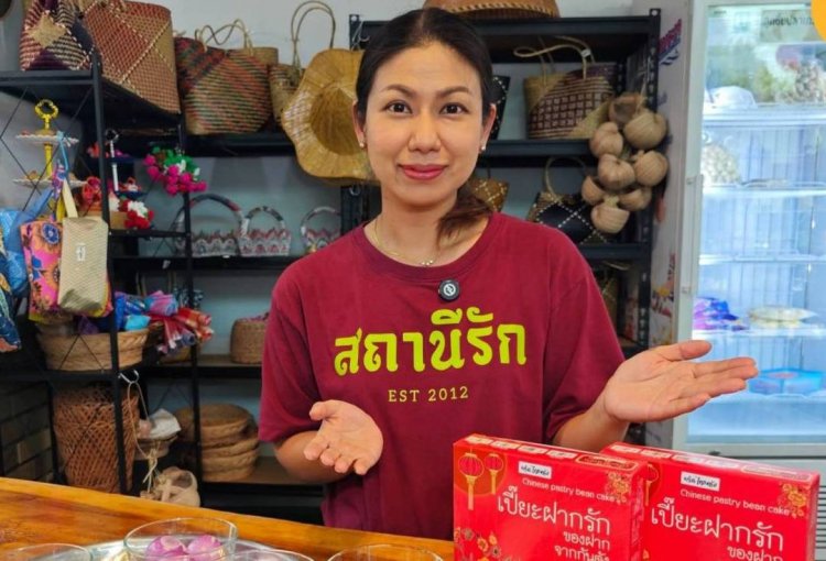 ผลักดัน "ขนมเปี๊ยะพริกไทย"เมนูอัตลักษณ์ตรังสร้างอาชีพ-กระตุ้นเศรษฐกิจชุมชน
