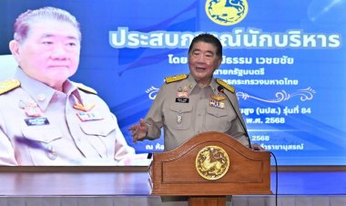 "สืงห์อ้วน- มท.1." เปิดการอบรม "นปส.84"  "ปลัดป๊อป" รับนโยบาย"