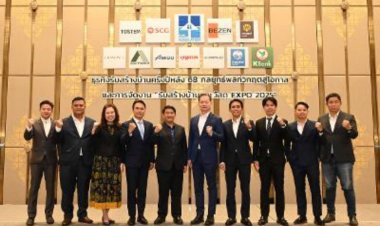 สมาคมธุรกิจรับสร้างบ้าน แถลงทิศทางตลาดรับสร้างบ้านครึ่งปีหลัง 68 และการจัดงานรับสร้างบ้านและวัสดุ EXPO 2025