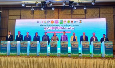 สำนักงานการวิจัยแห่งชาติ (วช.) ผนึกกำลังจังหวัดน่าน–แพร่ เดินหน้าขับเคลื่อน “อากาศสะอาด น้ำมั่นคง” ผ่านบันทึกข้อตกลงความร่วมมือกับภาคีเครือข่าย