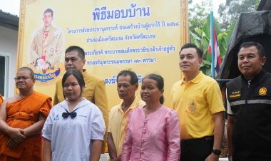 คณะสงฆ์ศรีสะเกษมอบบ้านสังฆประชานุเคราะห์แก่ผู้ยากไร้