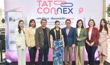 ททท. เปิดตัว "TAT Connex Creator Challenge" ชวนอินฟูลร่วมโปรโมต