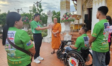 ผู้ว่าฯ น่าน เดินหน้ายกระดับ ‘น่านเมืองอารยสถาปัตย์’ สู่เมืองท่องเที่ยวเพื่อคนทั้งมวล  นำร่องสถานที่-แหล่งท่องเที่ยวยอดฮิต