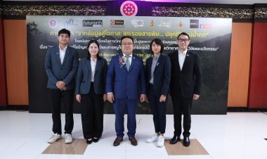 บพค.จัดเสวนา “แกะรอยสารพิษ…ปลุกชีวิตแม่น้ำกก”แก้วิกฤติสารหนูจากเหมืองแร่ Rare Earth ปนเปื้อน!