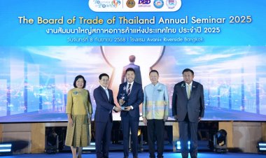 ความน่าเชื่อถือที่ยืนยันได้ สมาคมการขายตรงไทย คว้ารางวัล “สมาคมการค้าดีเด่น ประจำปี 2568” ต่อเนื่อง