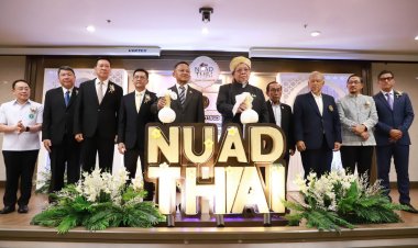 สธ.-จุฬาราชมนตรี ติวเข้มนวดไทยฮาลาลป้อนตลาดตะวันออกกลาง คาดสร้างรายได้ 3.2 หมื่นล้านบาท