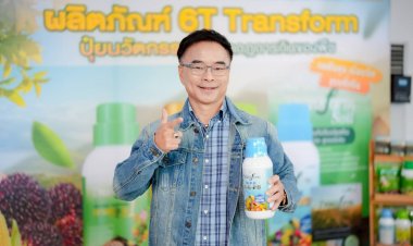 ซัคเซสมอร์ พลิกเกมเกษตร จัดงาน “GROWING MORE RELAUNCH” กระแสตอบรับล้นหลาม เกษตรกร-นักขายแห่ร่วมงานคึกคัก