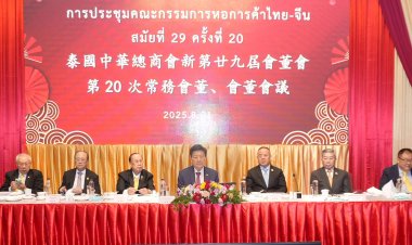 ผลการสำรวจดัชนีความเชื่อมั่นหอการค้าไทย-จีน คาดสหรัฐฯและจีนตกลงอัตราภาษีก่อนสิ้นปีนี้