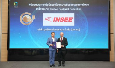 ‘ปูนอินทรี’ คว้าฉลากลดคาร์บอนฟุตพริ้นท์รวม 13 ผลิตภัณฑ์