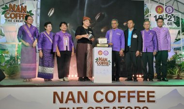 น่านจัดงาน NAN COFFEE THE CREATORS  ยกระดับผู้ประกอบการกาแฟน่าน สร้างมูลค่าอุตสาหกรรมและธุรกิจกาแฟน่าน  หวังให้เป็นเมืองแห่งความสุขและสร้างสรรค์