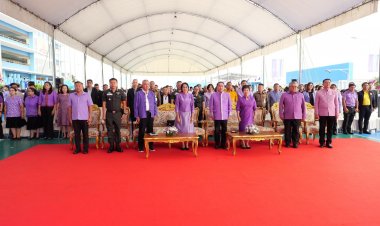 ท.ต.แพรกษา จัดการแข่งขันทักษะทางวิชาการเพื่อเข้ารับพระราชทานรางวัลจาก กรมสมเด็จพระเทพฯ