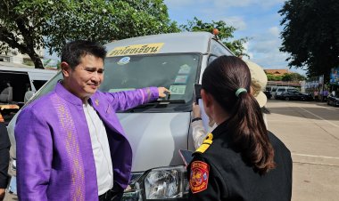 ขนส่งน่าน  โชว์ QR code ฐานข้อมูลรถรับส่งนักเรียน จังหวัดแรก-นำร่อง  เตรียมผลักดัน Nan school bus Model เพิ่มประสิทธิภาพมาตรฐานความปลอดภัยรถรับส่งนักเรียนจังหวัดน่าน  และขยายผลครอบคลุมทุกอำเภอ