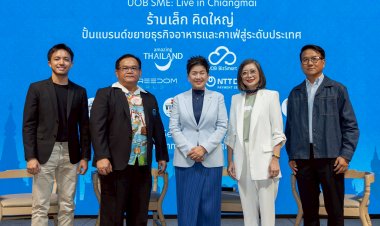 UOBจั บมือททท. หนุน SME อาหาร-เครื่องดื่ม ปั้นแบรนด์สู่ระดับชาติ