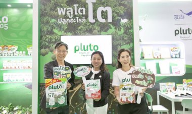 “Pluto” เปิดตัวแคมเปญ “พลูโต ปลูกยิ้ม” ส่งนวัตกรรมเม็ดปรับดินอินทรีย์จากงานวิจัย พลิกโฉมการเกษตรไทยสู่ความยั่งยืน