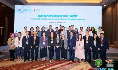 แอมเวย์ ร่วมแชร์องค์ความรู้ “ไฟโตนิวเทรียนท์” เพื่อช่วยยกระดับคุณภาพชีวิตคนทั่วโลก