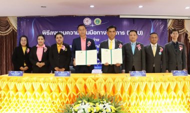 เบิกฟ้าหลักสูตรการเรียนการสอนของ มศว.สอดรับกับบริบทพัฒนาท้องถิ่นและประเทศชาติ