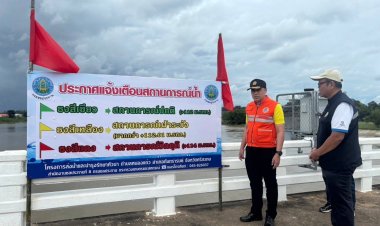 ผู้ว่าฯศรีสะเกษแจ้งเตือนชาวบ้านริมตลิ่งอพยพด่วนหลังเขื่อนหัวนาวิกฤตน้ำกักเก็บเกินจุ