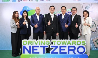 TCMA คว้ารางวัล ‘Outstanding Contribution’ Climate Action Award 2025 ตอกย้ำบทบาทองค์กรศักยภาพ