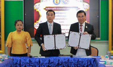 พลิกโฉมคุณภาพการศึกษาไทยด้วยการพัฒนานวัตกรรมครูสู่นวัตกรรมผู้เรียน