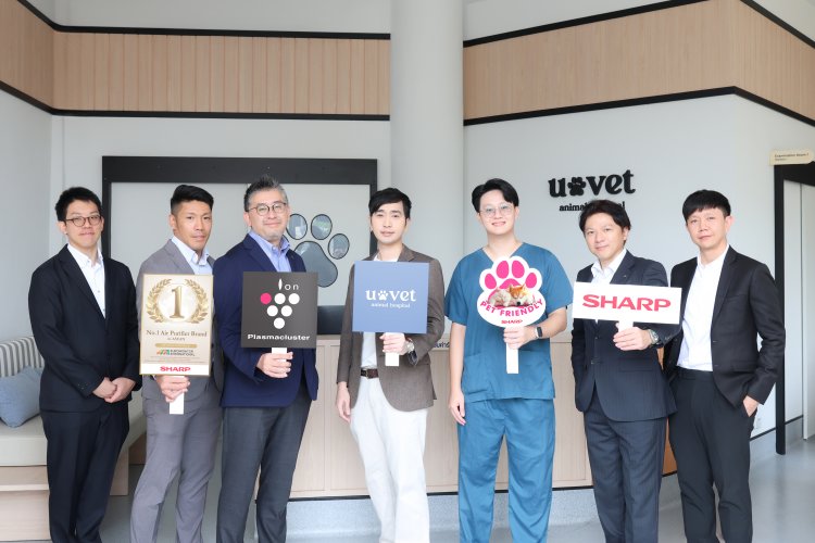 ชาร์ป จับมือ UVET ยกระดับคุณภาพชีวิตสัตว์เลี้ยงและเจ้าของสัตว์ ชูนวัตกรรม “Pet-friendly Innovation” ขึ้นแท่นผู้นำเครื่องใช้ไฟฟ้าที่เป็นมิตรกับสัตว์เลี้ยง