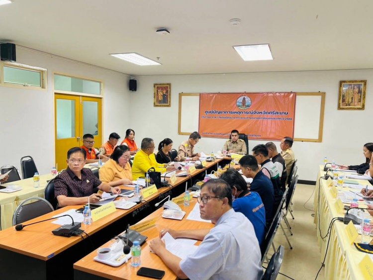 ศรีสะเกษ ทำความเข้าใจแนวทางการปฏิบัติในการใช้จ่ายเงินช่วยเหลือผู้ประสบภัย