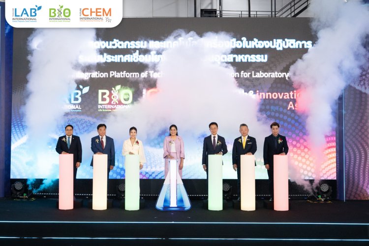Thailand LAB INTERNATIONAL 2025 เสริมศักยภาพประเทศไทยสู่ศูนย์กลางนวัตกรรมวิทยาศาสตร์-สุขภาพระดับภูมิภาค